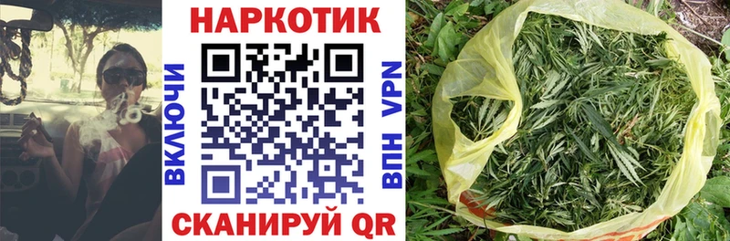 Наркошоп купить ГАШИШ  Марихуана  СК  Метамфетамин  COCAIN  МЕФ  Мичуринск