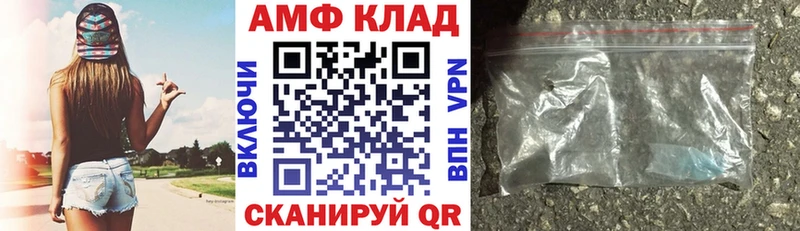 АМФЕТАМИН 98% Мичуринск