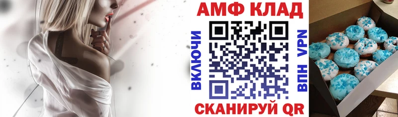 Amphetamine 98%  Купить где  Мичуринск 
