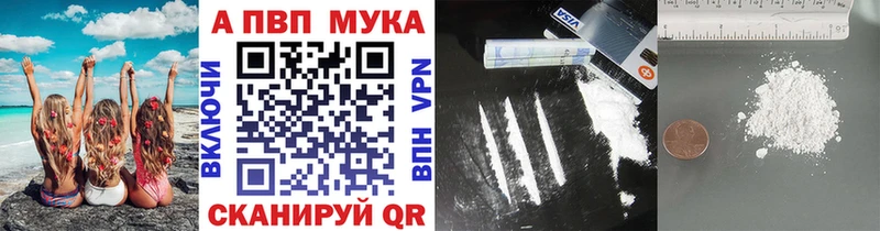 А ПВП Crystall  Купить  Мичуринск 