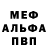 Метадон белоснежный BunytheBeastGamer