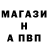 ГАШИШ Изолятор Xagabe