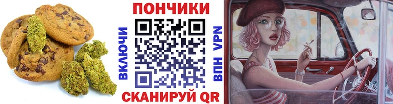 Купить закладки  Мичуринск  Печенье с ТГК конопля 