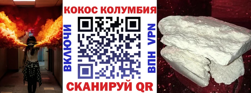 Купить закладки  Мичуринск  COCAIN Боливия 