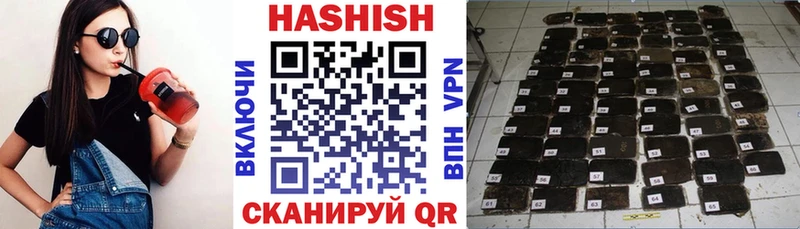 Купить где  Мичуринск  ГАШ hashish 