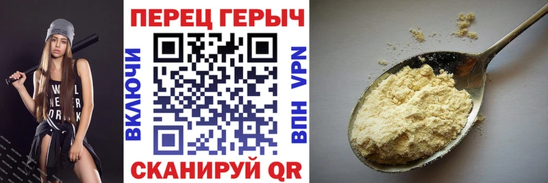 Купить закладки  Мичуринск  Героин VHQ 