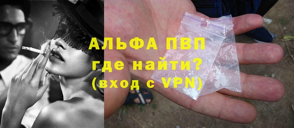 соль курить ск Бронницы