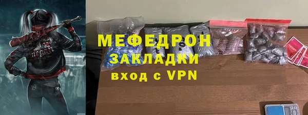 2c-b Бугульма
