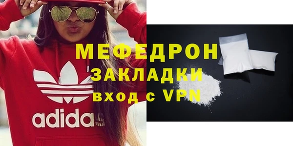 прущий лед Богданович