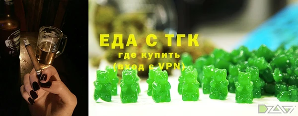 соль курить ск Бронницы