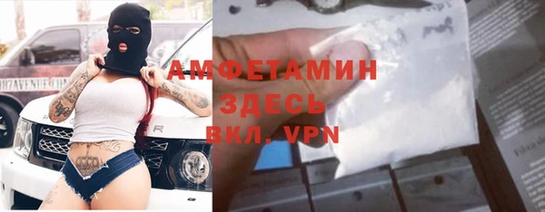 MDMA Богородицк
