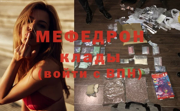 МДМА Богородск