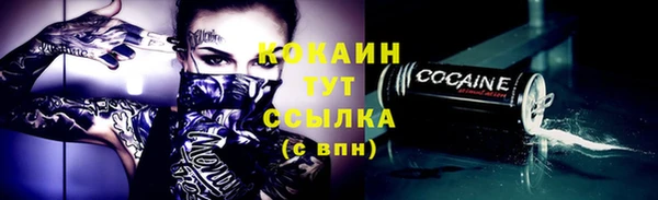 соль курить ск Бронницы