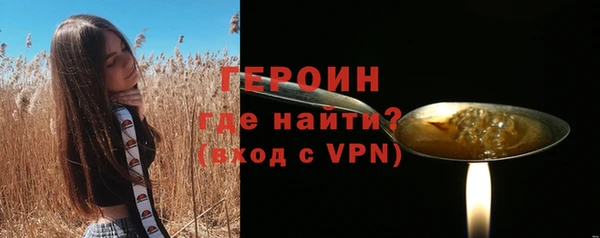 МДМА Богородск