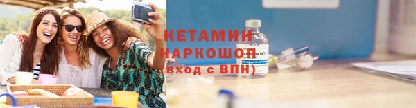 соль курить ск Бронницы