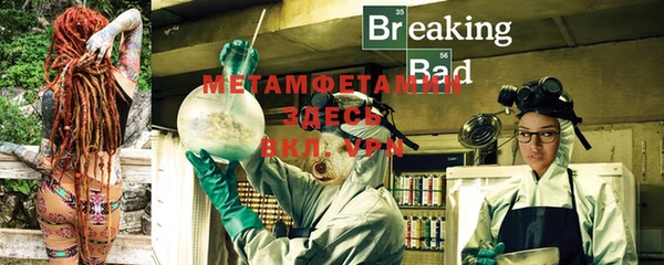 2c-b Бугульма
