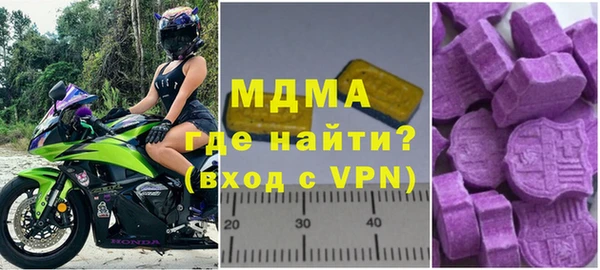 MDMA Богородицк