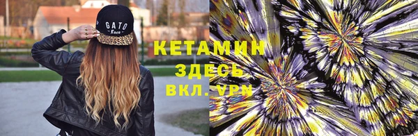 MDMA Богородицк