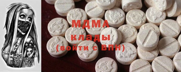 MDMA Богородицк