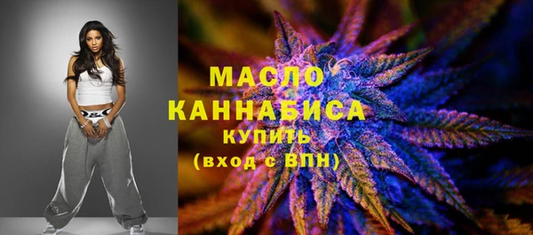 соль курить ск Бронницы