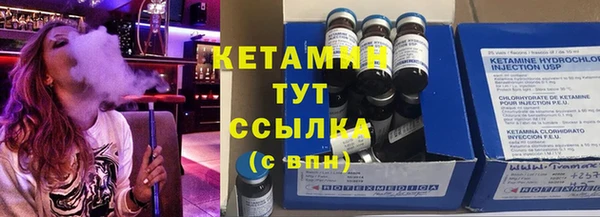 соль курить ск Бронницы