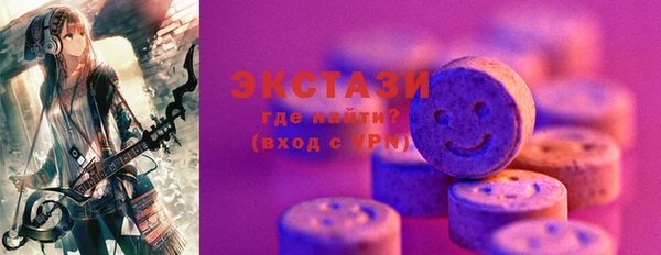 2c-b Бугульма