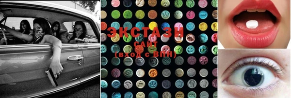 MDMA Богородицк
