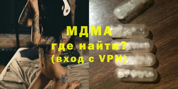 прущий лед Богданович