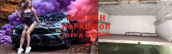 МДМА Богородск