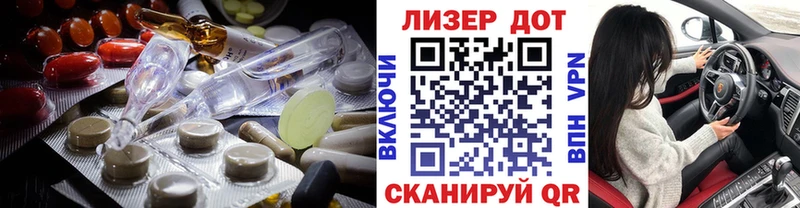 LSD-25 экстази кислота  Купить где  Мичуринск 