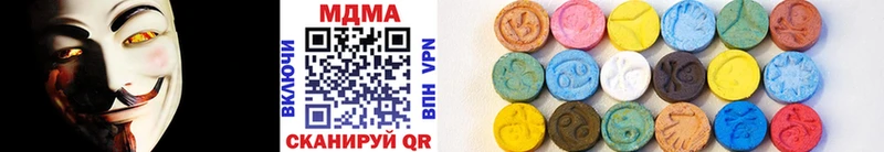 Купить закладки  Мичуринск  МДМА кристаллы 