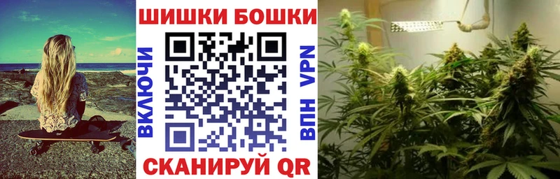 Купить  Мичуринск  МАРИХУАНА MAZAR 
